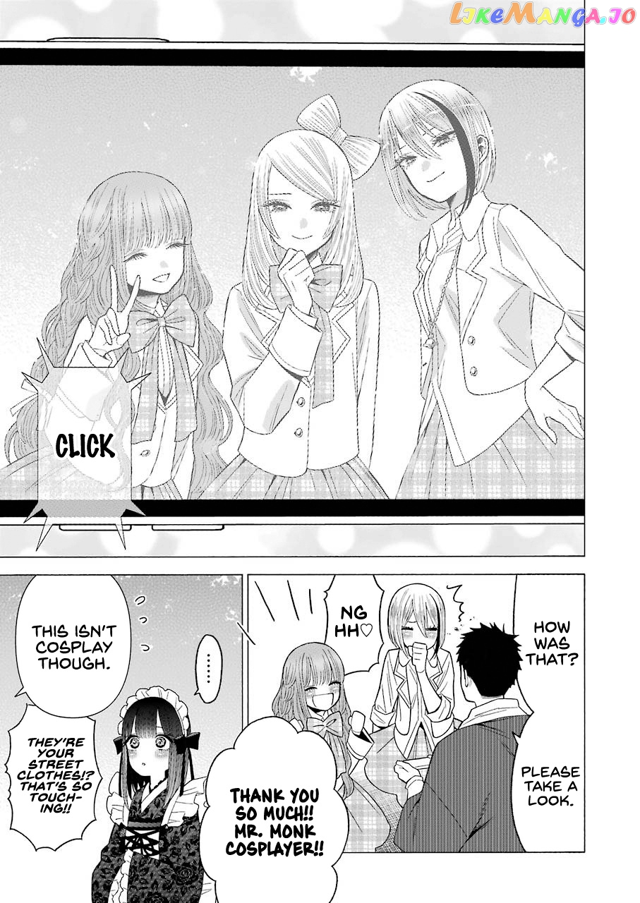 My Dress-Up Darling, Chapter 42 image 17